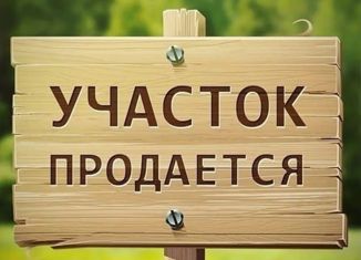 Продам участок, 6 сот., СНТ Солнечная поляна, Радужная улица