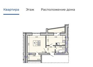 Продажа однокомнатной квартиры, 35 м2, Энгельс, проспект Строителей, 53, ЖК Парковый-2