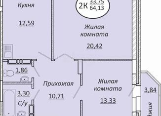 Продам 2-комнатную квартиру, 64.1 м2, Новосибирск, Пролетарская улица, 155