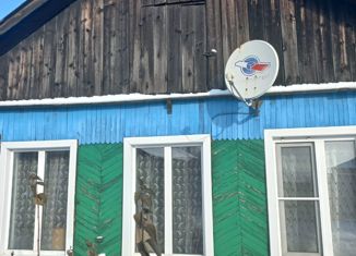 Продажа дома, 44.7 м2, Ленинск-Кузнецкий, Милицейский переулок, 11