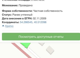 Продается земельный участок, 30 сот., деревня Воружка
