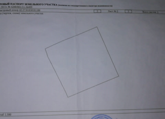 Дом на продажу, 54.1 м2, Мариинск, улица Дружбы, 18