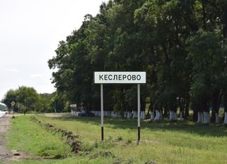 Продается земельный участок, 30 сот., село Кеслерово, Первомайская улица