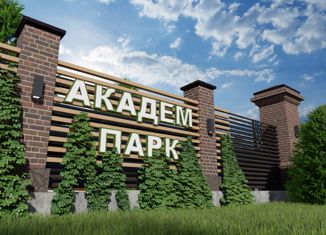 Продаю земельный участок, 16.1 сот., коттеджный посёлок Академпарк