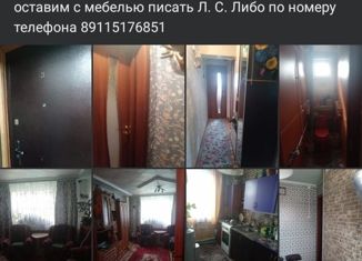 Двухкомнатная квартира на продажу, 40 м2, Вологодская область, улица Мира, 16