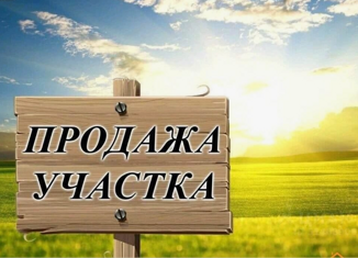 Продается земельный участок, 6.43 сот., Кушва, площадь Советов