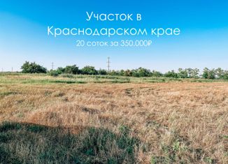 Продается участок, 21 сот., поселок Степной, Солнечная улица, 20