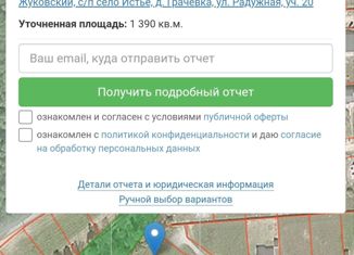 Продажа участка, 13.9 сот., деревня Грачёвка, Заречная улица