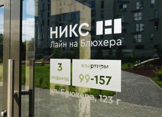 Продается квартира студия, 23.95 м2, Челябинск