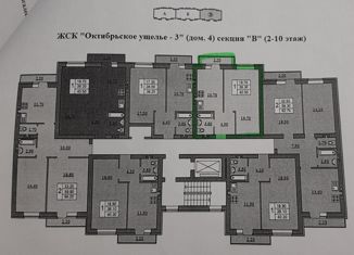 1-комнатная квартира на продажу, 40.5 м2, Саратов, Новоузенская улица, 200Д, Фрунзенский район