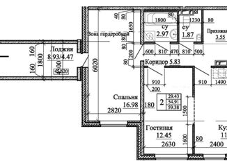 Продается 2-ком. квартира, 54.1 м2, Санкт-Петербург, Понтонный проезд, 6