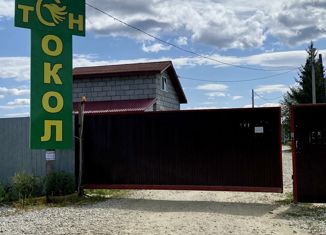 Продаю земельный участок, 7 сот., СНТ Сокол, СНТ Сокол, 19
