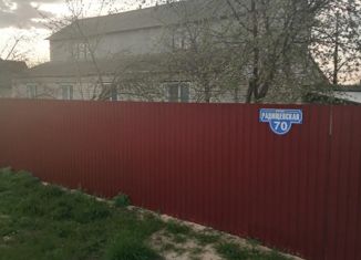 Продаю дом, 133 м2, посёлок городского типа Новоспасское, Радищевская улица, 70