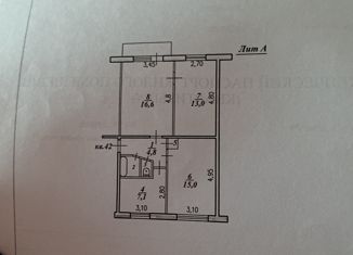 Продается 3-комнатная квартира, 60 м2, рабочий посёлок Ванино, улица Чехова, 1