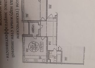 Продажа трехкомнатной квартиры, 66.65 м2, Ростов-на-Дону, ЖК Западная Резиденция, 1-я Ковровая улица, 67/1