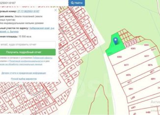 Продам земельный участок, 15500 сот., село Бычиха, Партизанская улица, 12