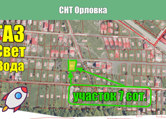 Участок на продажу, 7 сот., садовое товарищество Орловка, садовое товарищество Орловка, 392