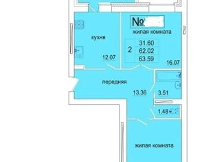 Продажа 2-ком. квартиры, 63.5 м2, Орёл, улица Бурова, 44А, 6-й микрорайон