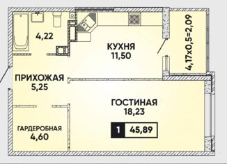 Продам 1-комнатную квартиру, 48 м2, Краснодар, улица имени Героя Георгия Бочарникова, 12, микрорайон Губернский