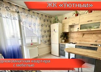 Продаю 1-комнатную квартиру, 35 м2, Новороссийск, улица Удалова, 7, ЖК Уютный