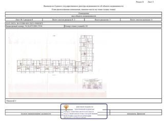 Сдаю комнату, 56.7 м2, Челябинск, Звенигородская улица, 64