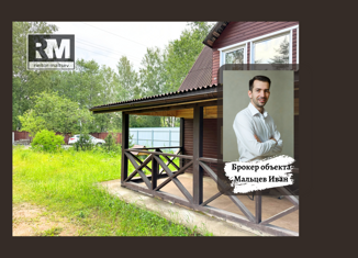 Продается дом, 60 м2, садоводческий массив Васкелово, Карассаровское шоссе, 10