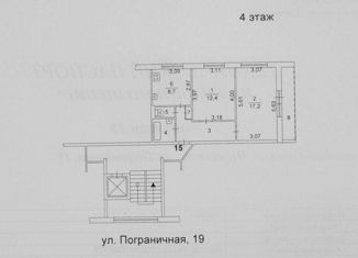 Двухкомнатная квартира на продажу, 50.6 м2, Челябинск, Пограничная улица, 19
