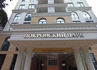 3-ком. квартира на продажу, 86 м2, Сочи, Депутатская улица, 10Дк1, микрорайон Светлана