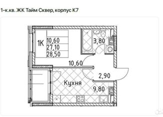 Продается 1-комнатная квартира, 28.5 м2, Санкт-Петербург, Глухарская улица, 33к1, ЖК Каменка