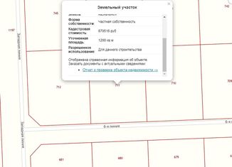 Продается земельный участок, 12 сот., деревня Клясино