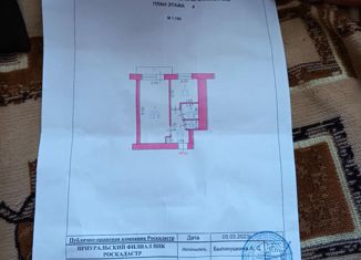 Продам однокомнатную квартиру, 24.9 м2, Кулебаки, улица 60 лет ВЛКСМ, 6