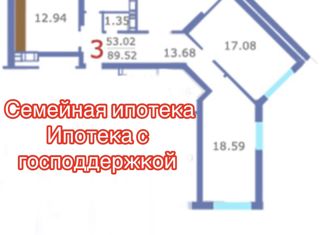 Продам трехкомнатную квартиру, 89.5 м2, Саратов, жилой комплекс Царицынский, 4к1, ЖК Царицынский