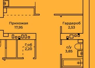 Продается 3-комнатная квартира, 90.5 м2, Барнаул, ЖК Ютссон, Пролетарская улица, 151Б