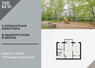 Продажа 2-ком. квартиры, 43.3 м2, Санкт-Петербург, улица Шателена, 20, улица Шателена