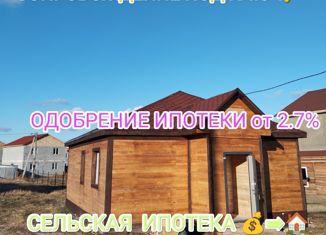 Продам дом, 65 м2, село Троицкое, Сахалинская улица, 1А