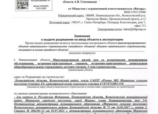 Продам 2-комнатную квартиру, 53.8 м2, Мурино, Екатерининская улица, 3/4, ЖК Территория