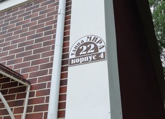 Таунхаус на продажу, 126 м2, посёлок Заволжский