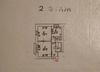Продажа 2-ком. квартиры, 52.9 м2, Москва, улица Ватутина, 18, улица Ватутина