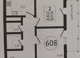 Продажа 2-комнатной квартиры, 48 м2, Краснодар, Российская улица, 267к4, ЖК Оникс
