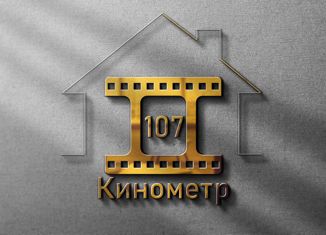 Продается участок, 600 сот., СНТ Кинематографист, СНТ Кинематографист, 161