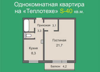 Продаю 1-ком. квартиру, 40 м2, Челябинск, проспект Победы, 155А, Калининский район