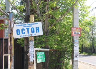 Продам дом, 24 м2, Хабаровск, улица Остон-1