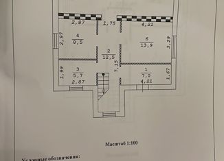 Продам дом, 170 м2, Белгородская область, 2-й Приозёрный переулок, 3