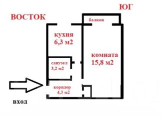 Продажа 1-комнатной квартиры, 30.8 м2, Хабаровск, Брестская улица, 2