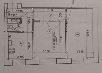 Продажа 2-комнатной квартиры, 38.2 м2, Нижний Новгород, Днепропетровская улица, 1, метро Заречная