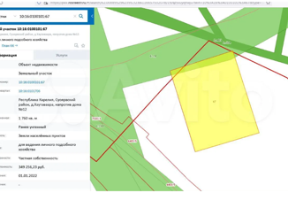 Земельный участок на продажу, 17.6 сот., деревня Хаутаваара