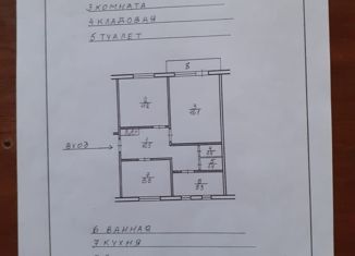 Продается 2-комнатная квартира, 56 м2, Байкальск, микрорайон Гагарина, 27