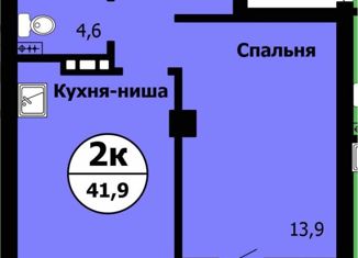 2-комнатная квартира на продажу, 42 м2, Красноярск, улица Вильского, 34, ЖК Серебряный