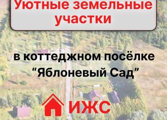 Участок на продажу, 19 сот., деревня Магазейная, Яблоневая улица