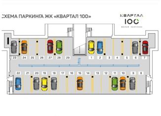 Продается машиноместо, 13.25 м2, Архангельская область